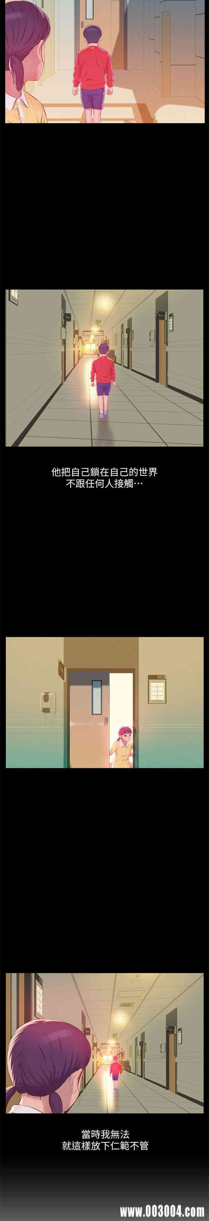 新生淫乱日记(后生可畏)