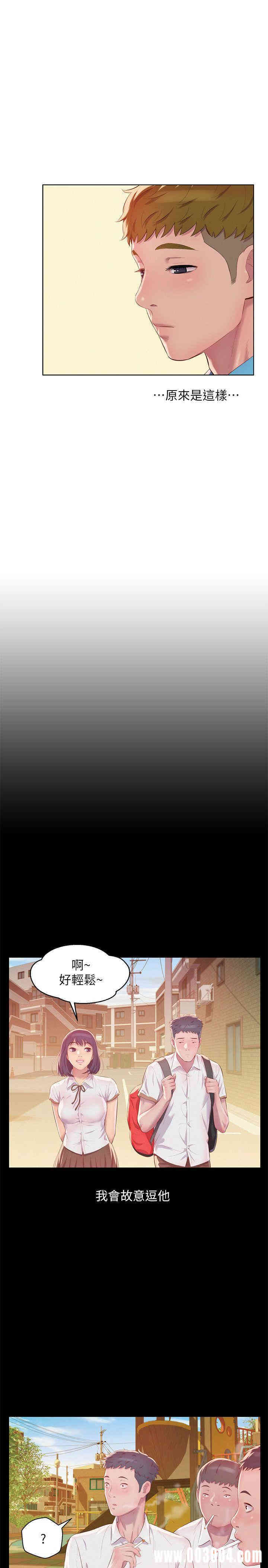 新生淫乱日记(后生可畏)