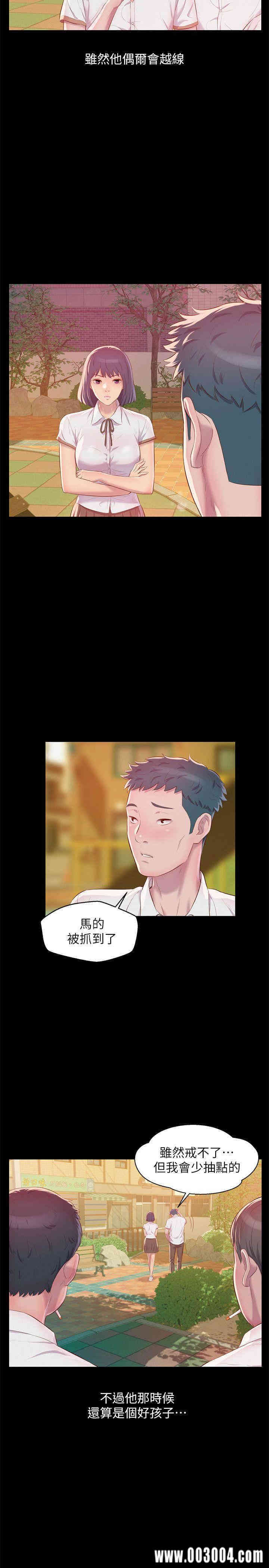 新生淫乱日记(后生可畏)