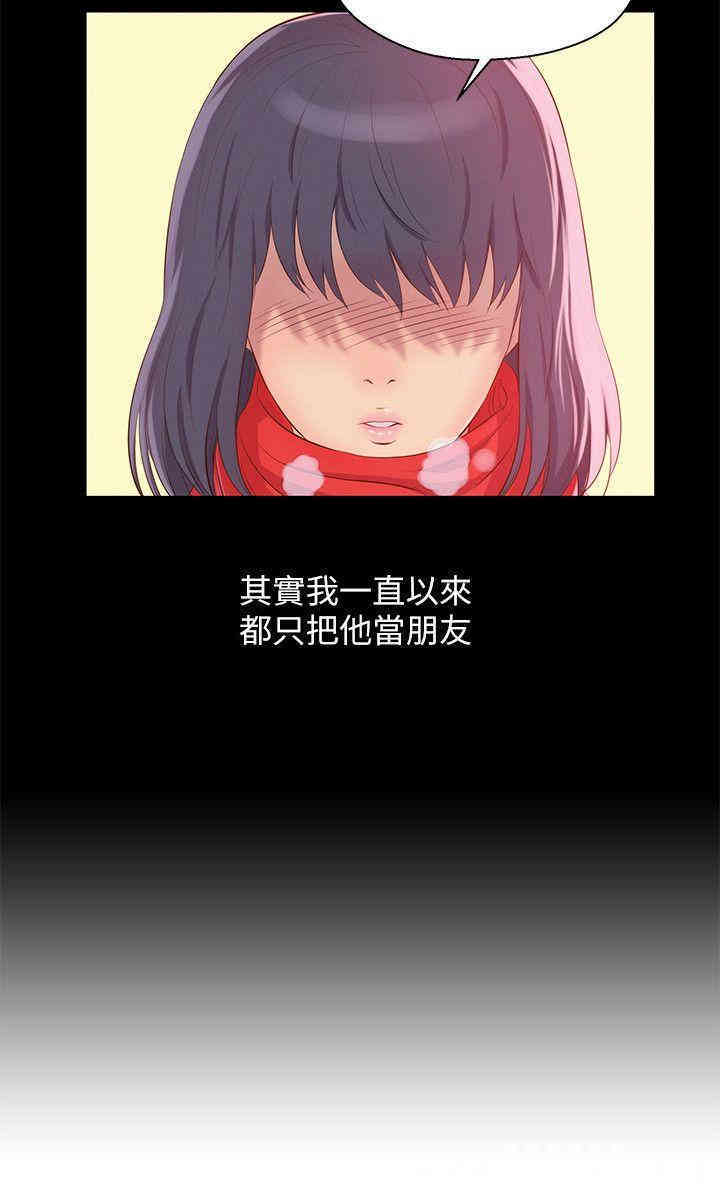 新生淫乱日记(后生可畏)