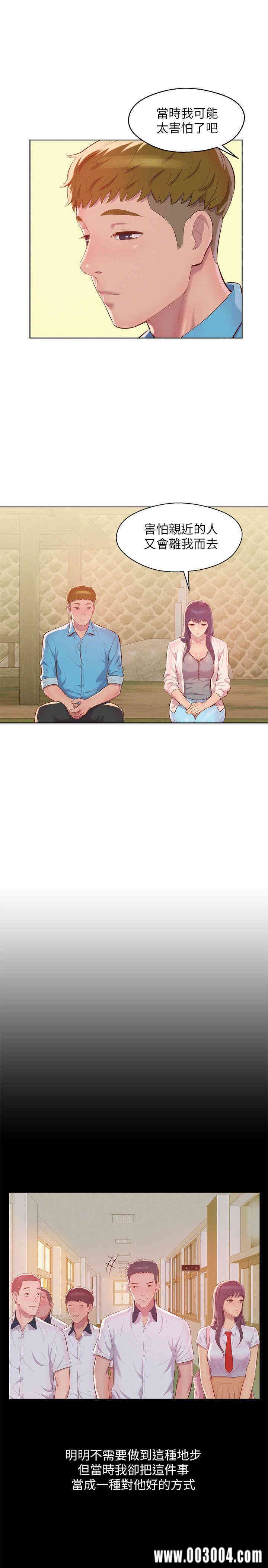 新生淫乱日记(后生可畏)