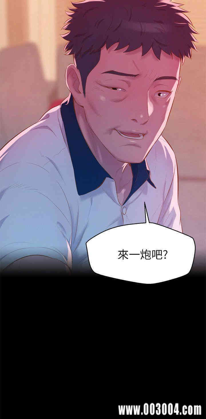 新生淫乱日记(后生可畏)