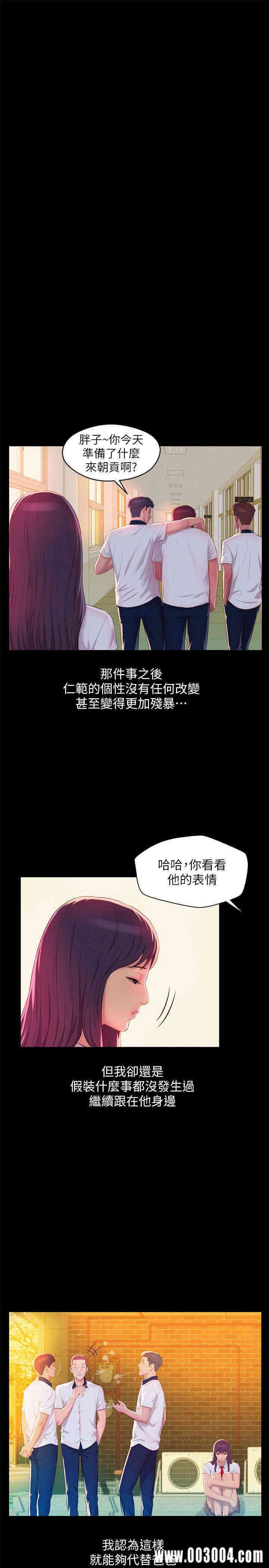 新生淫乱日记(后生可畏)