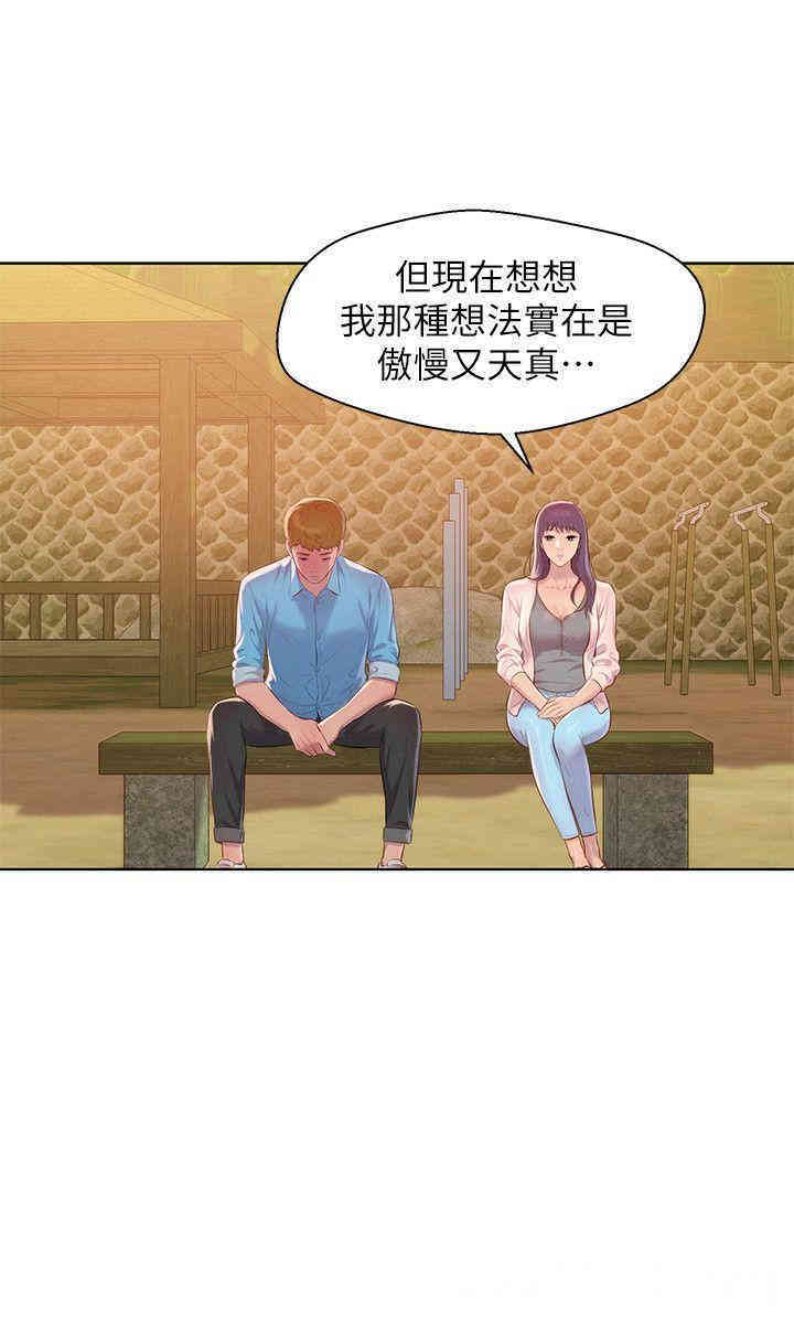 新生淫乱日记(后生可畏)