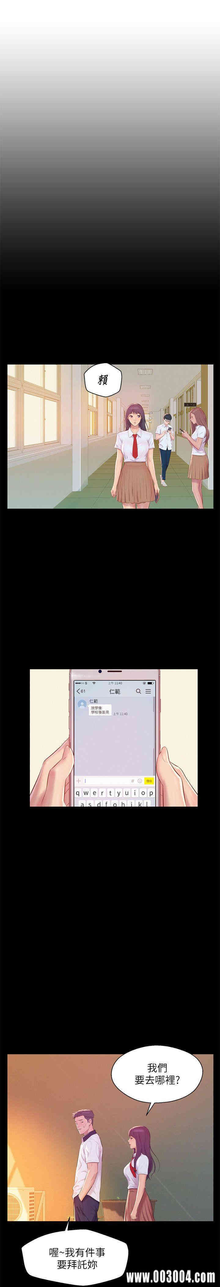 新生淫乱日记(后生可畏)