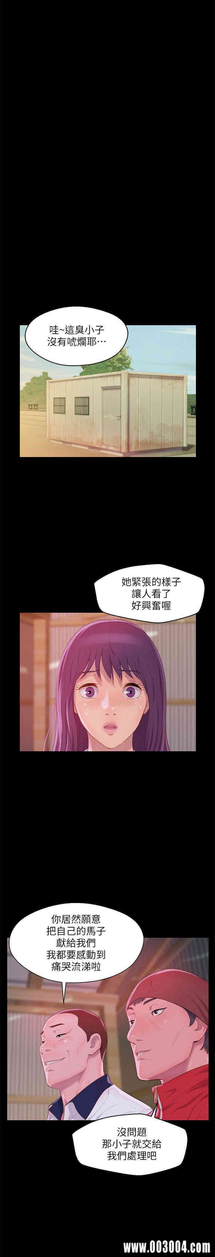 新生淫乱日记(后生可畏)