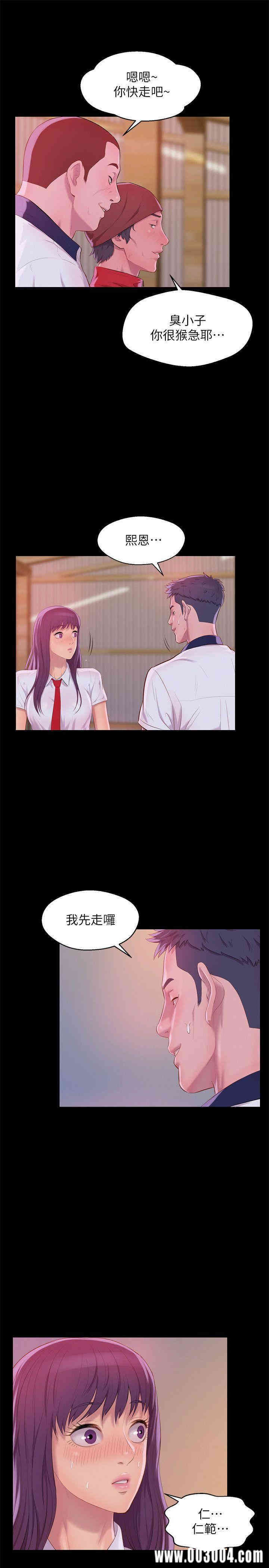 新生淫乱日记(后生可畏)