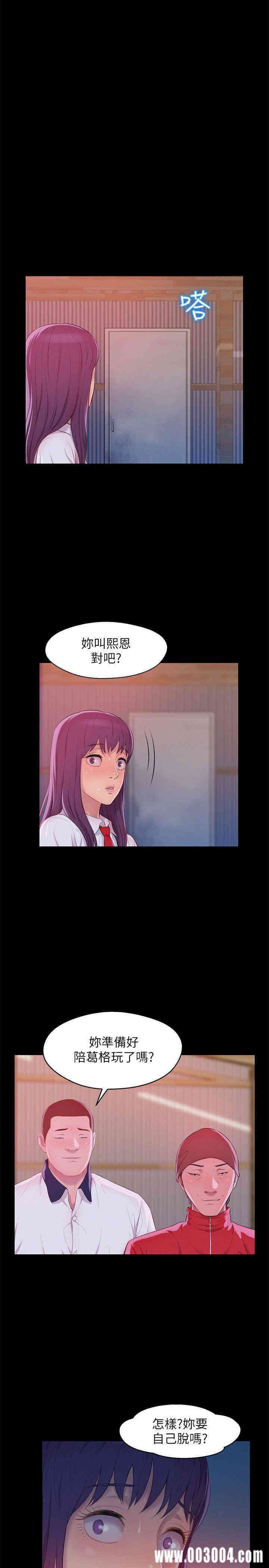 新生淫乱日记(后生可畏)