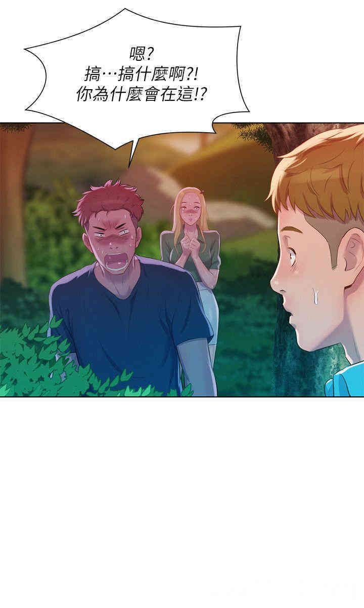 新生淫乱日记(后生可畏)