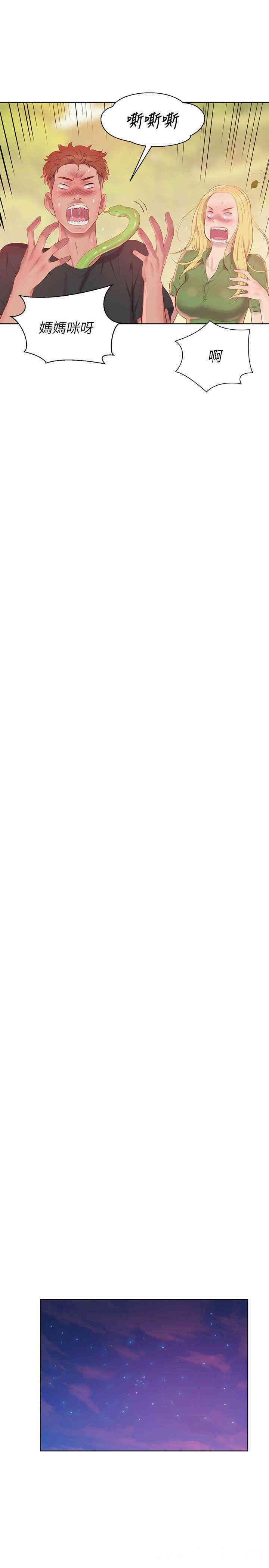 新生淫乱日记(后生可畏)