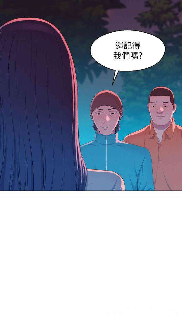 新生淫乱日记(后生可畏)