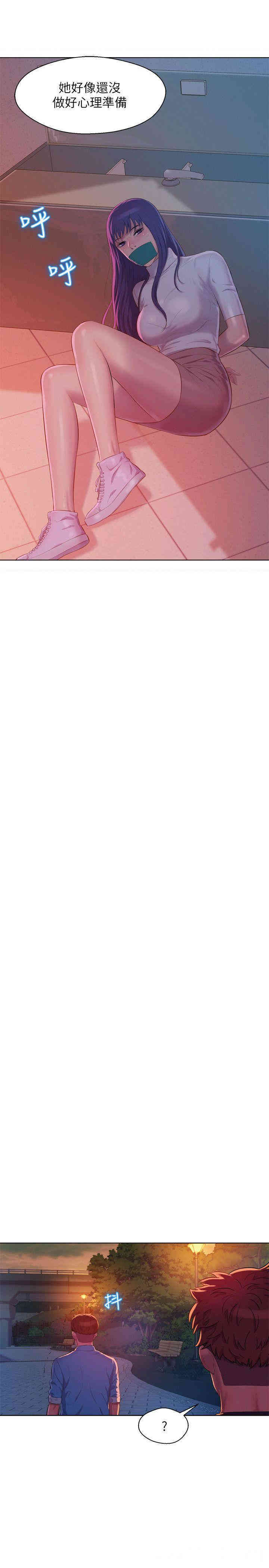 新生淫乱日记(后生可畏)