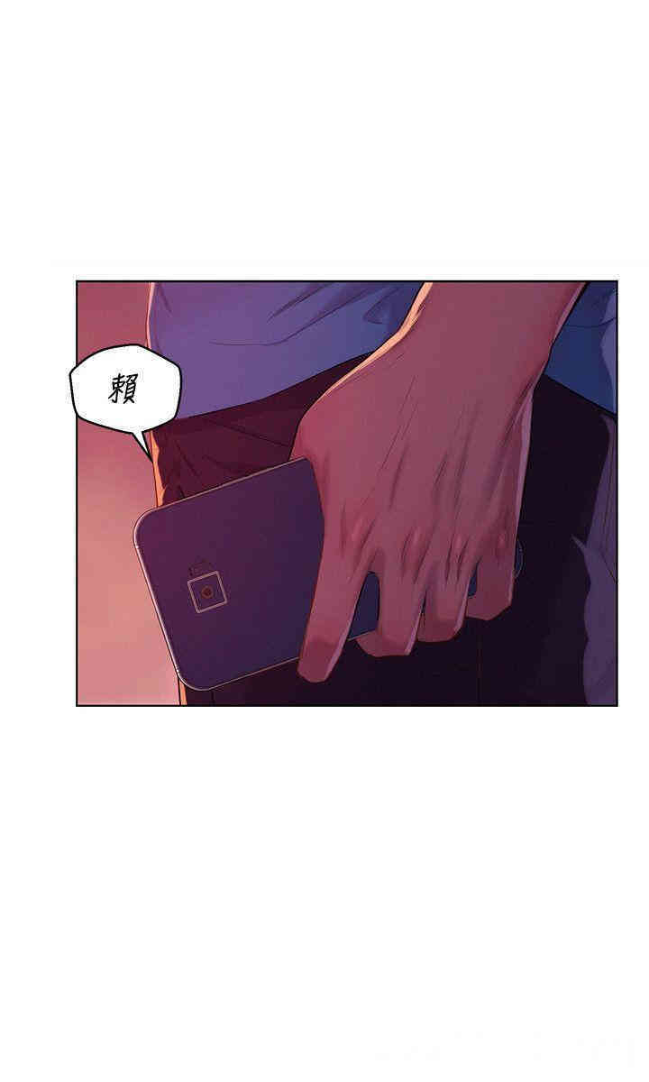 新生淫乱日记(后生可畏)