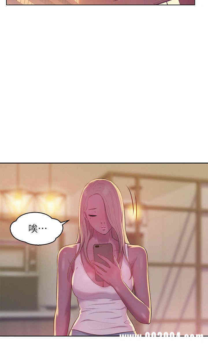 新生淫乱日记(后生可畏)