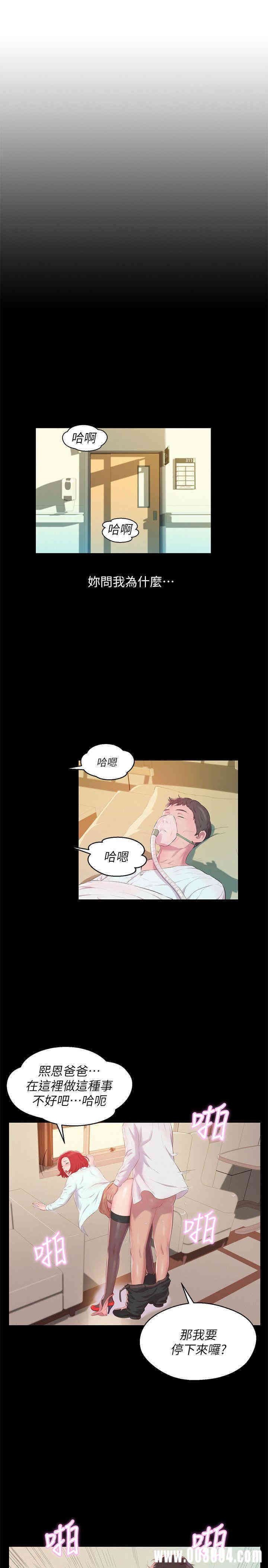 新生淫乱日记(后生可畏)