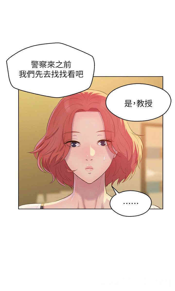 新生淫乱日记(后生可畏)