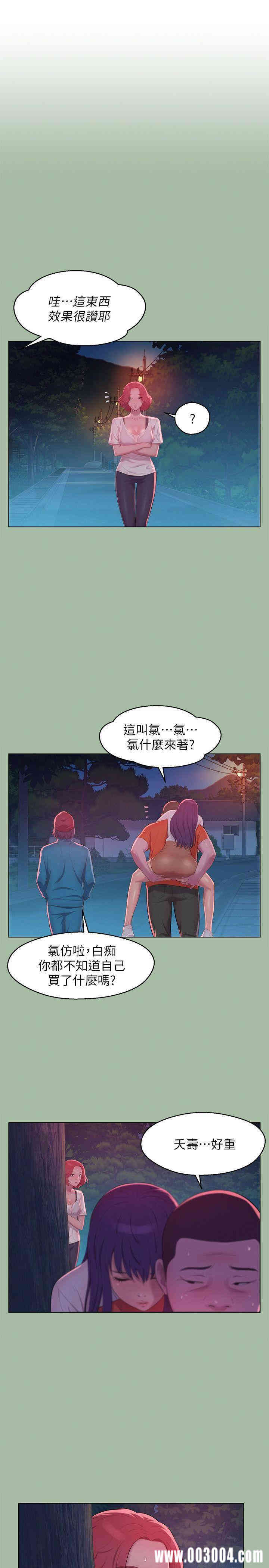 新生淫乱日记(后生可畏)