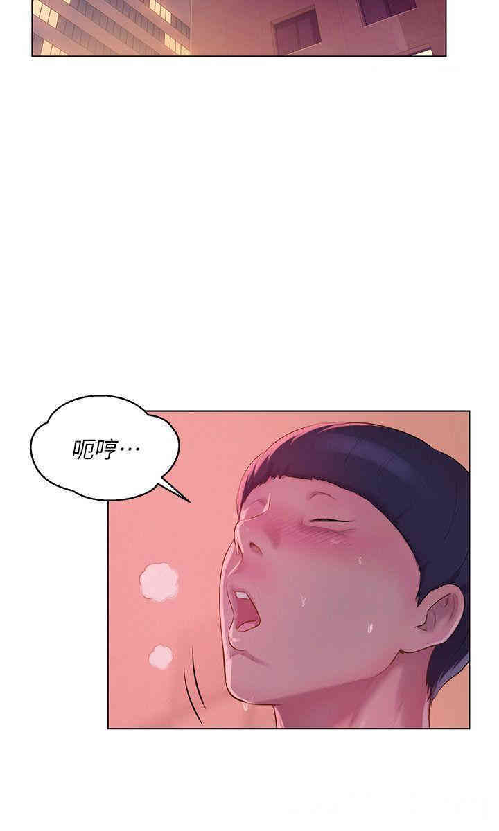 新生淫乱日记(后生可畏)