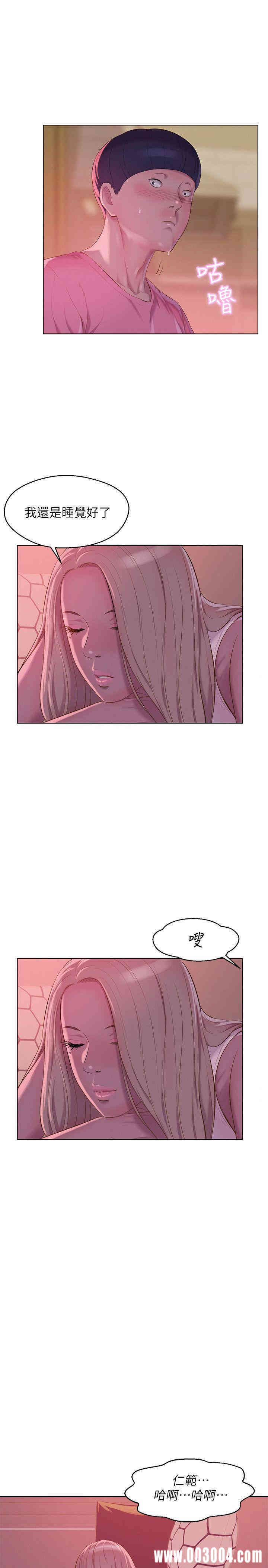 新生淫乱日记(后生可畏)