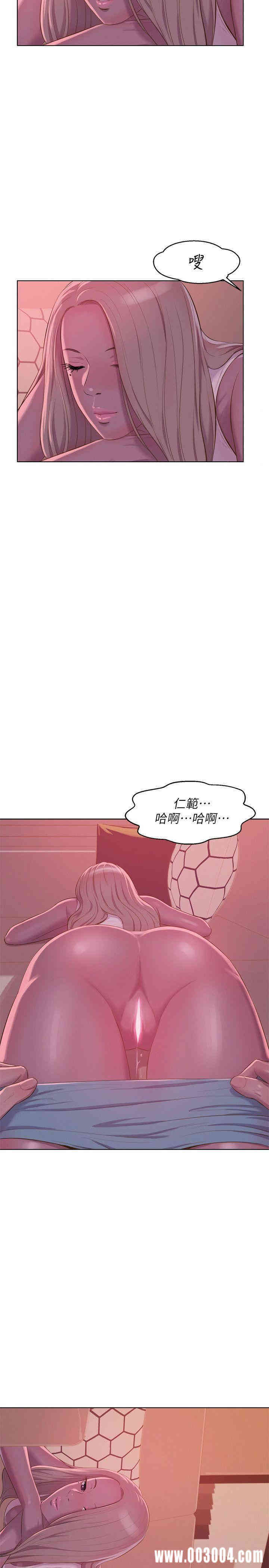 新生淫乱日记(后生可畏)