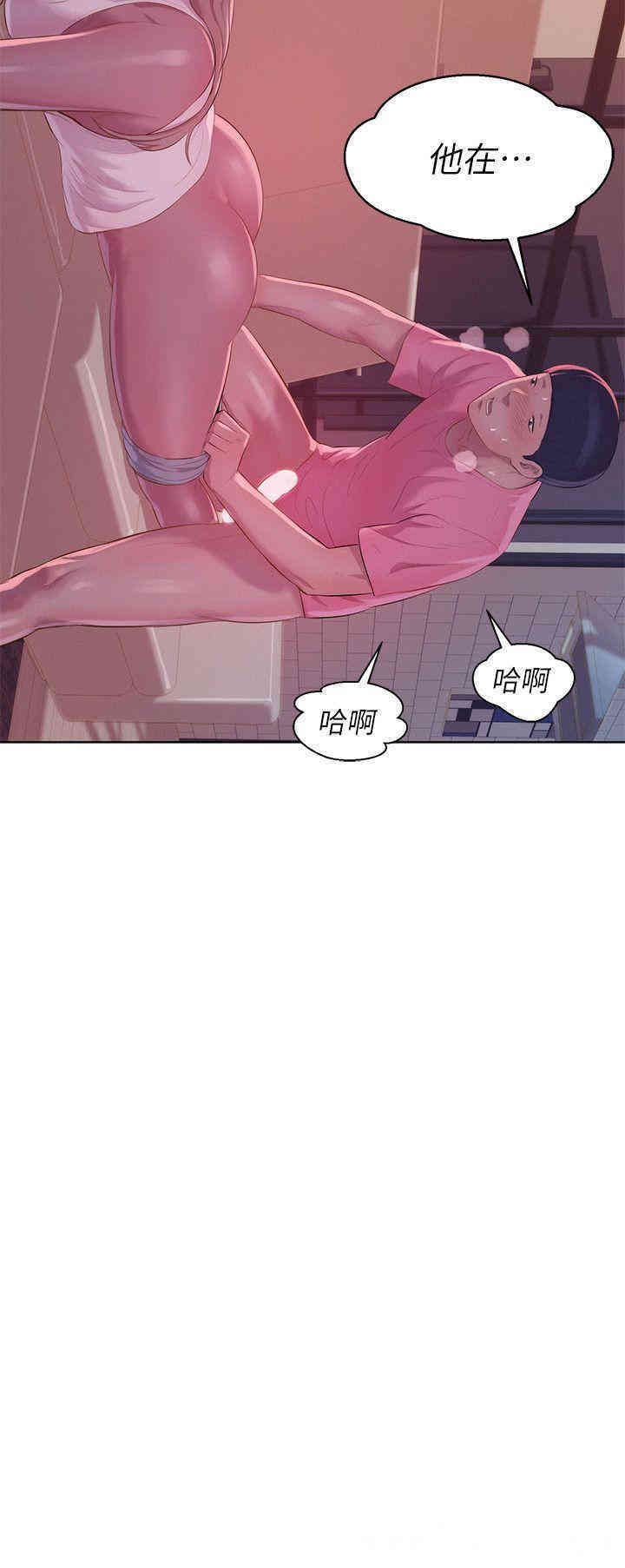 新生淫乱日记(后生可畏)