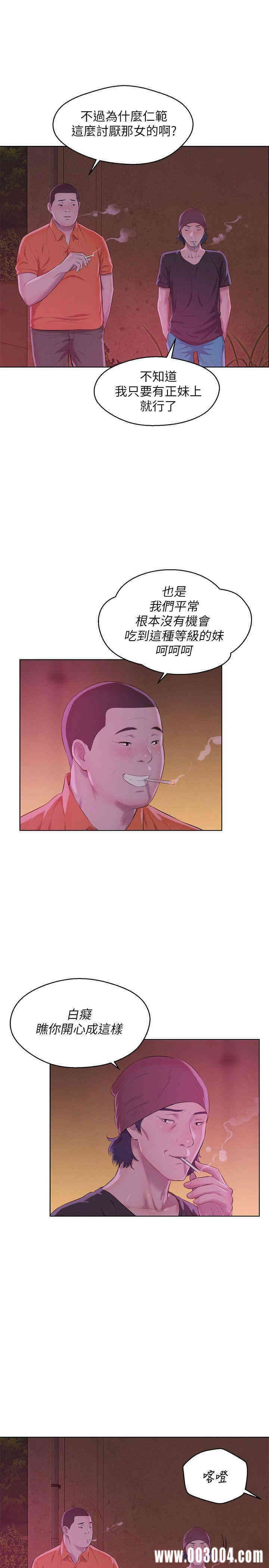 新生淫乱日记(后生可畏)