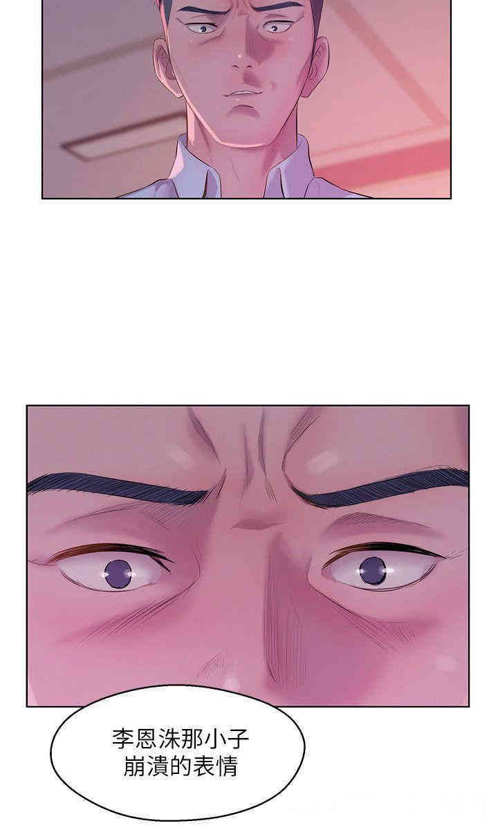 新生淫乱日记(后生可畏)