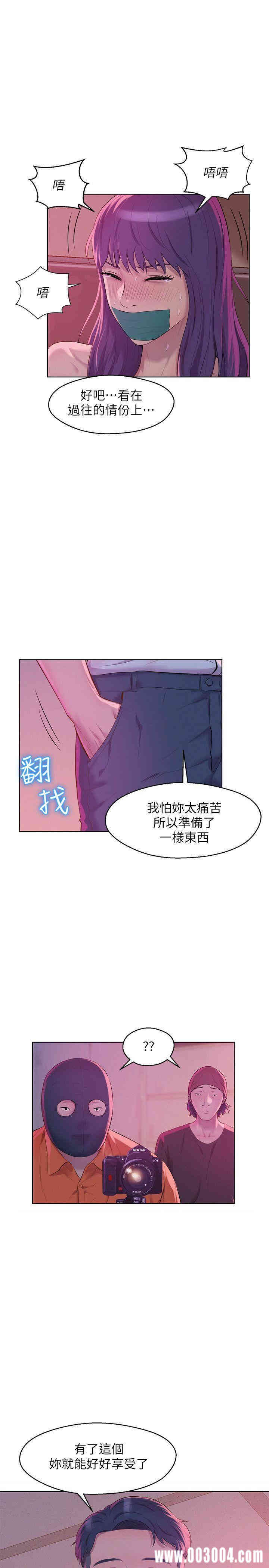 新生淫乱日记(后生可畏)