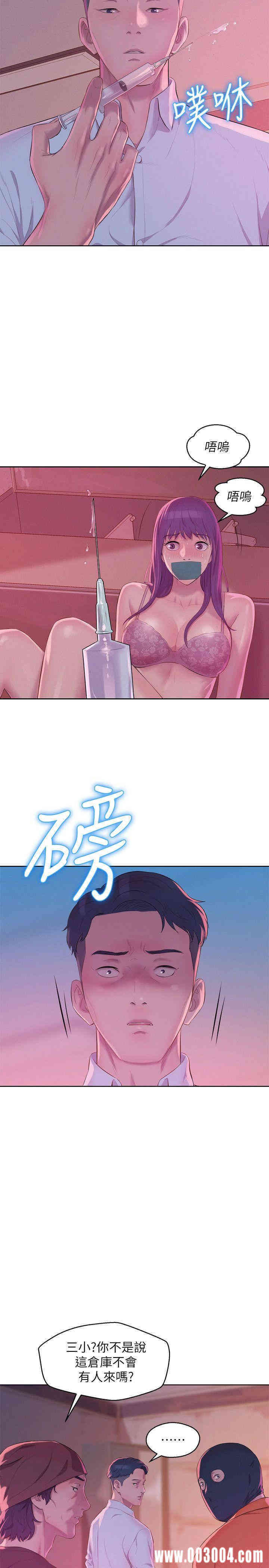 新生淫乱日记(后生可畏)