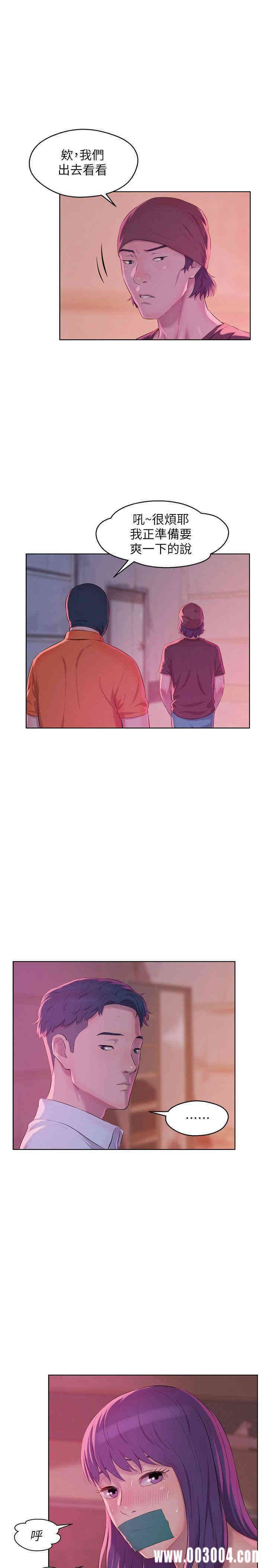 新生淫乱日记(后生可畏)