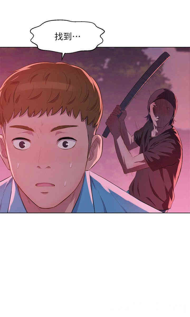 新生淫乱日记(后生可畏)