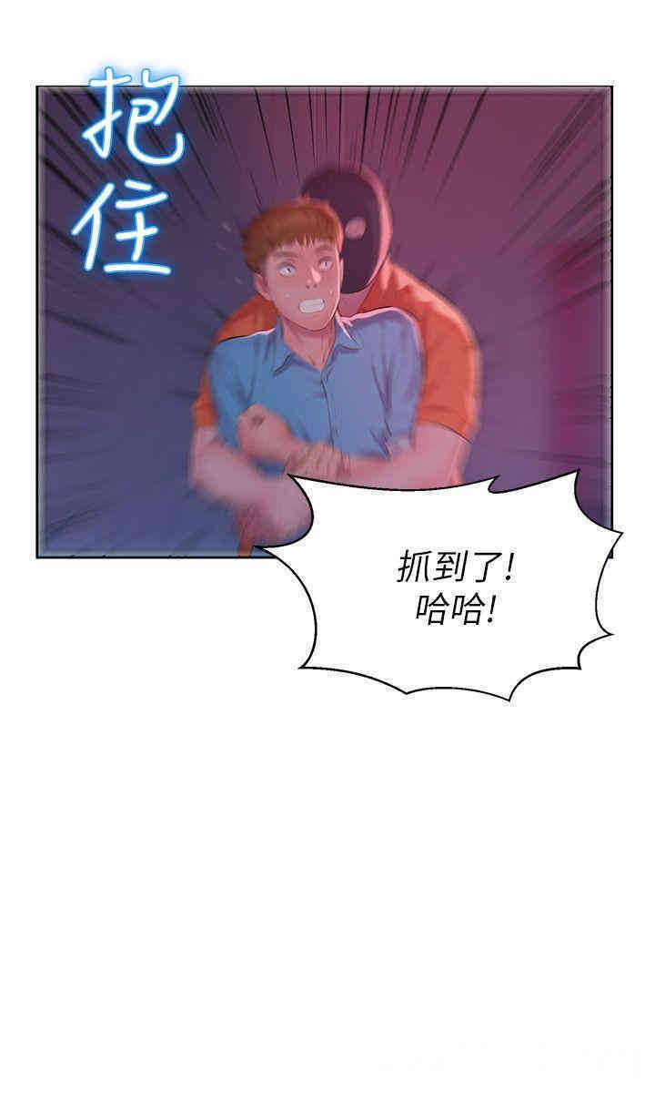 新生淫乱日记(后生可畏)