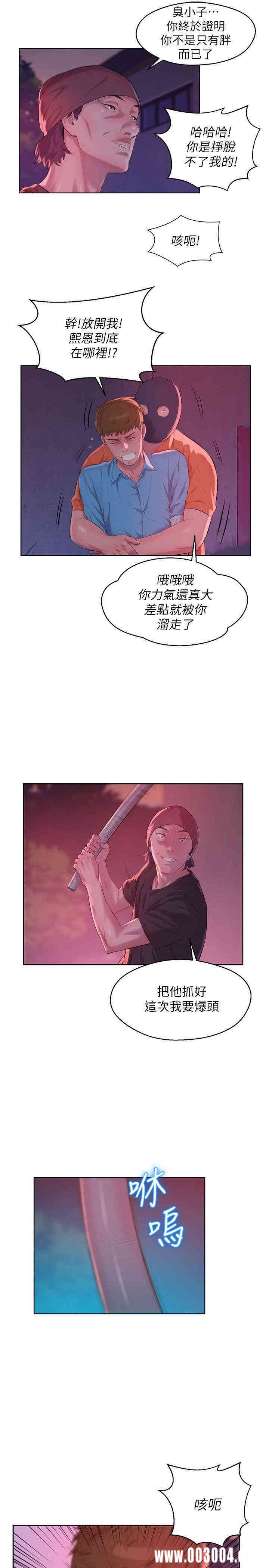 新生淫乱日记(后生可畏)