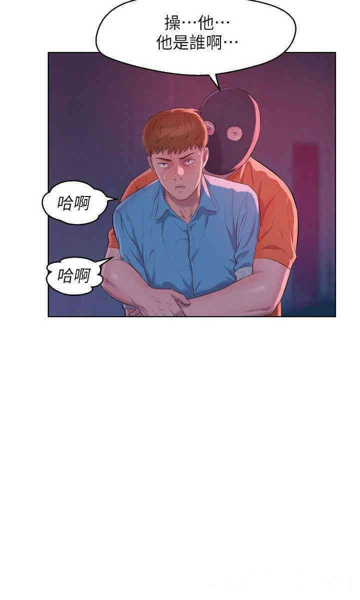 新生淫乱日记(后生可畏)