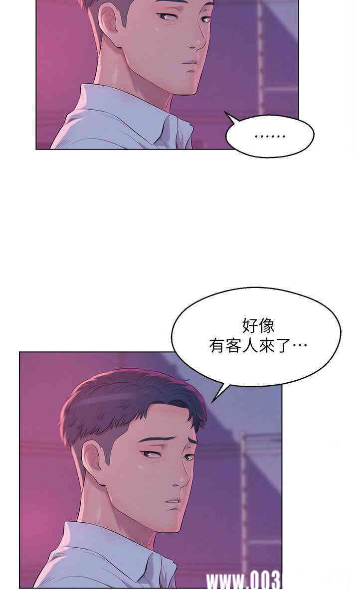 新生淫乱日记(后生可畏)