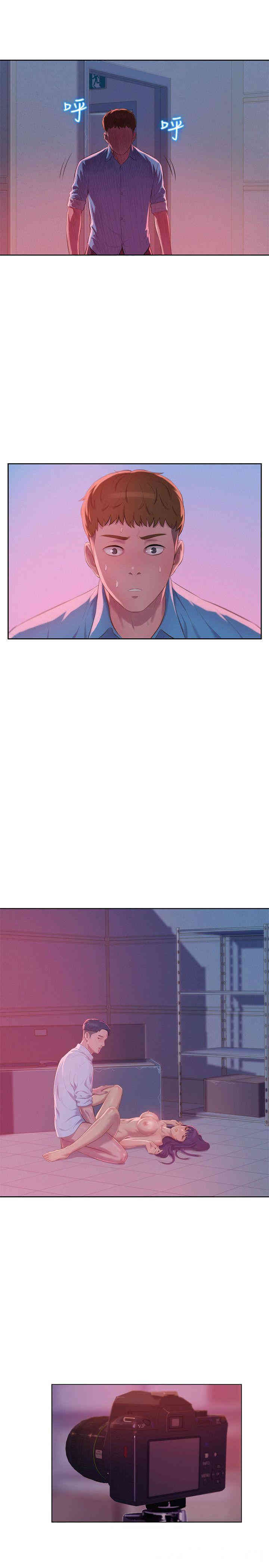 新生淫乱日记(后生可畏)