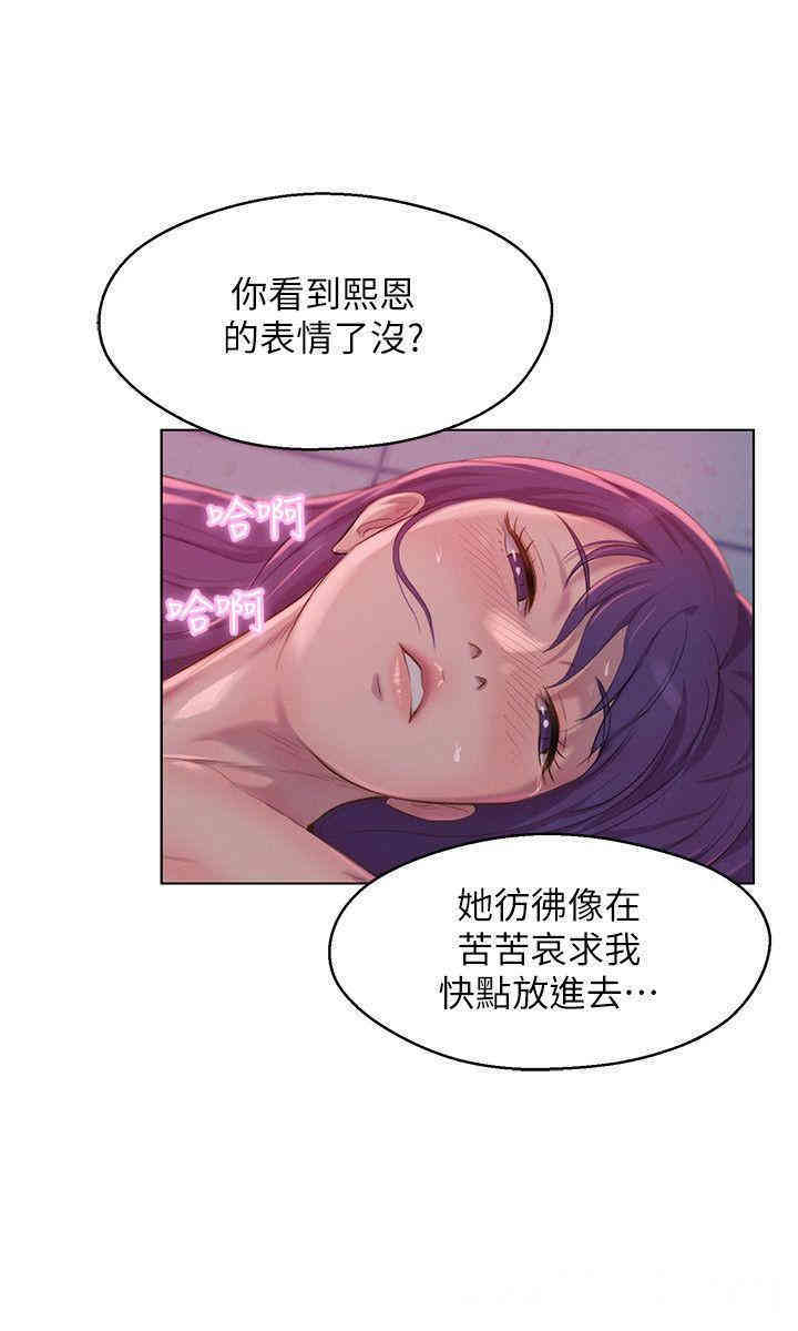 新生淫乱日记(后生可畏)