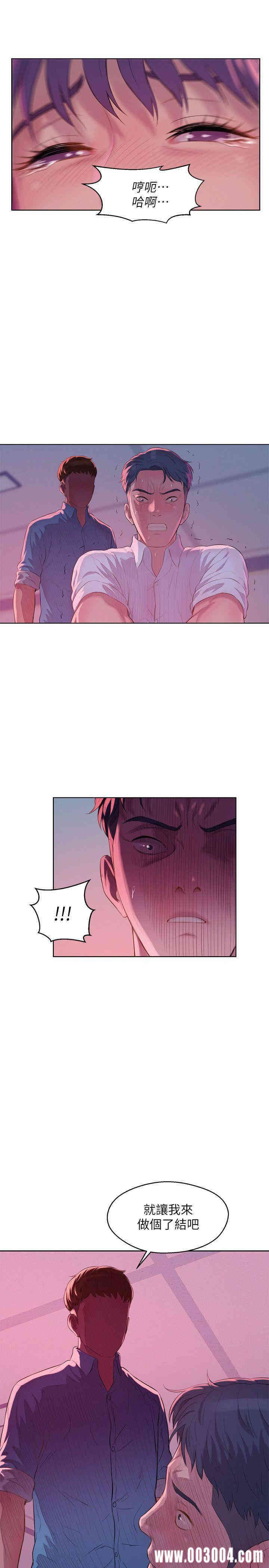 新生淫乱日记(后生可畏)