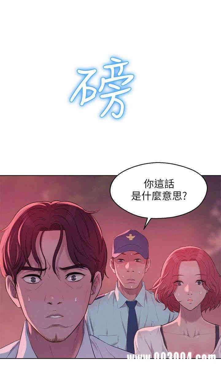 新生淫乱日记(后生可畏)