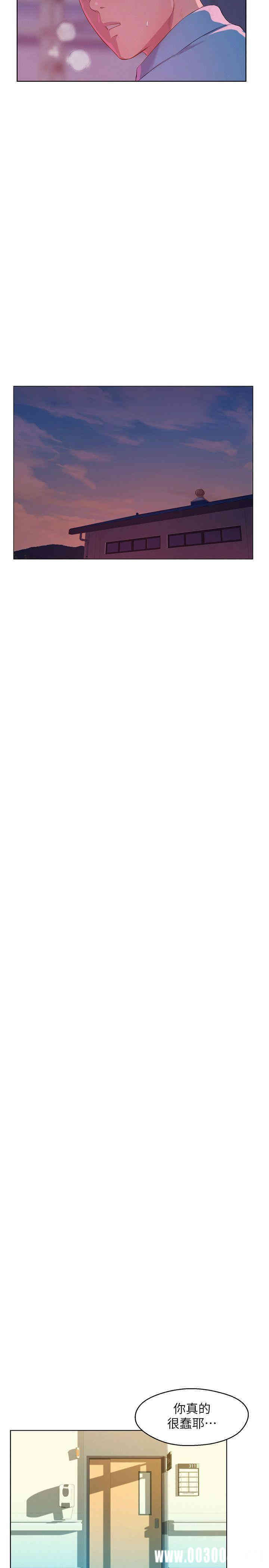 新生淫乱日记(后生可畏)