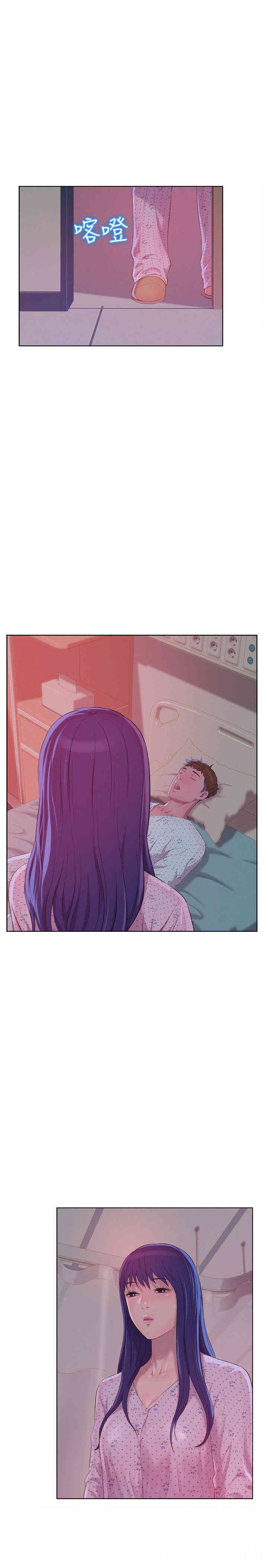 新生淫乱日记(后生可畏)