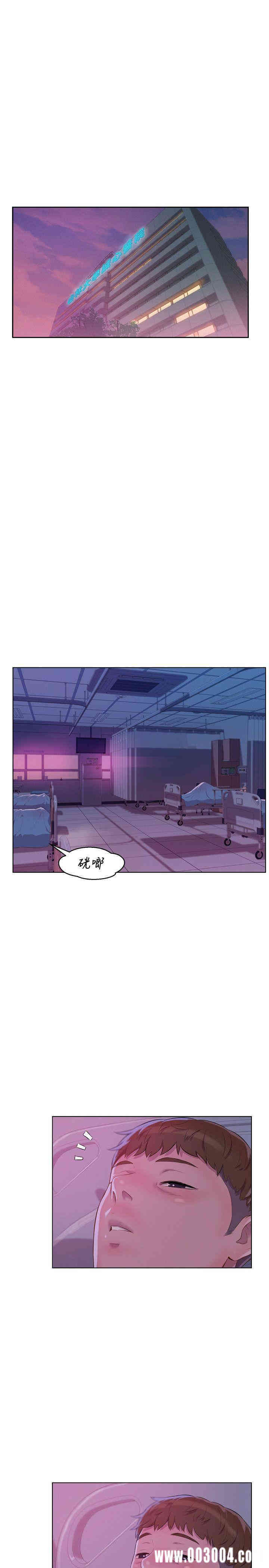 新生淫乱日记(后生可畏)