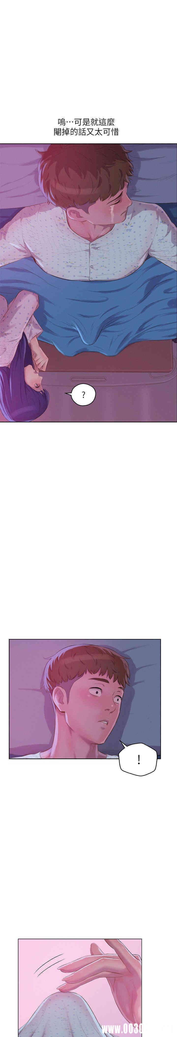 新生淫乱日记(后生可畏)