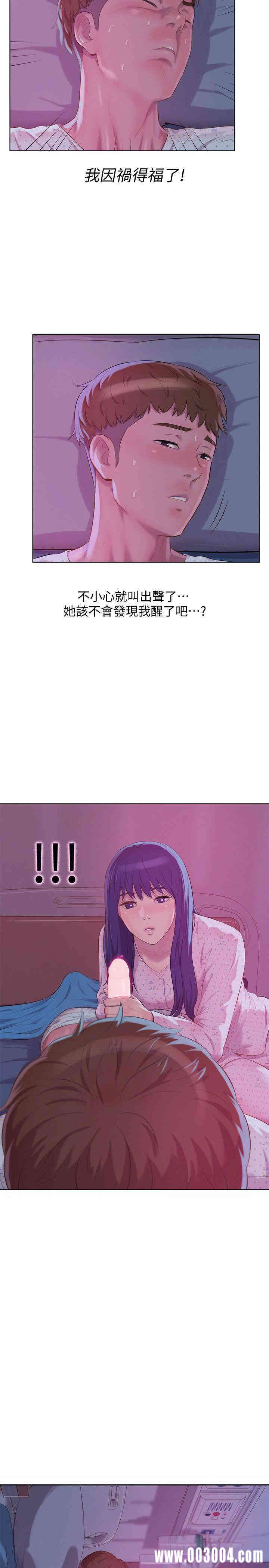 新生淫乱日记(后生可畏)