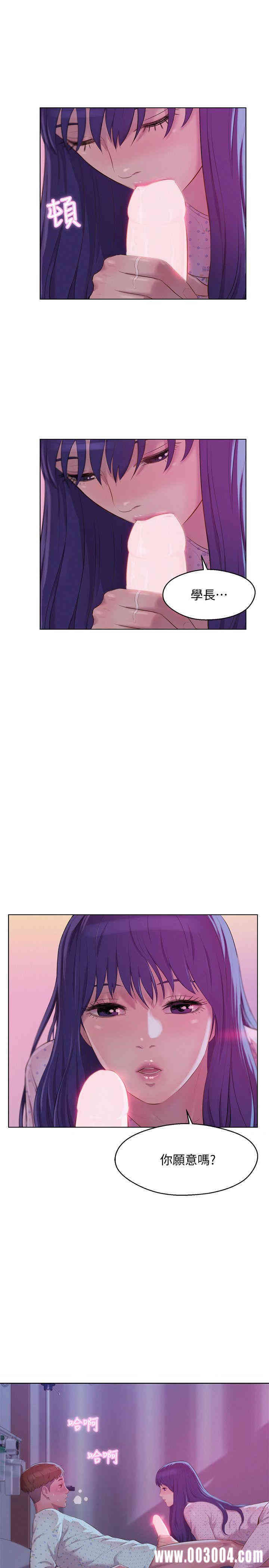 新生淫乱日记(后生可畏)