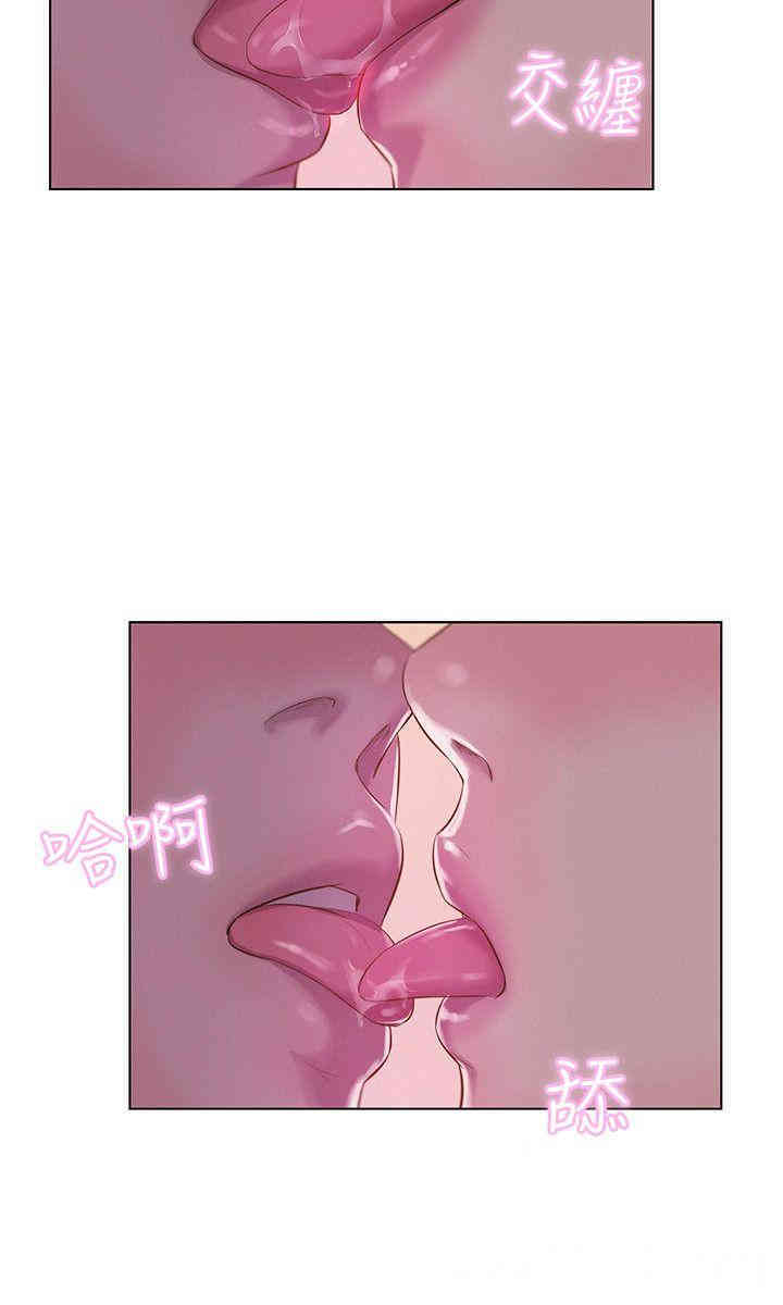 新生淫乱日记(后生可畏)