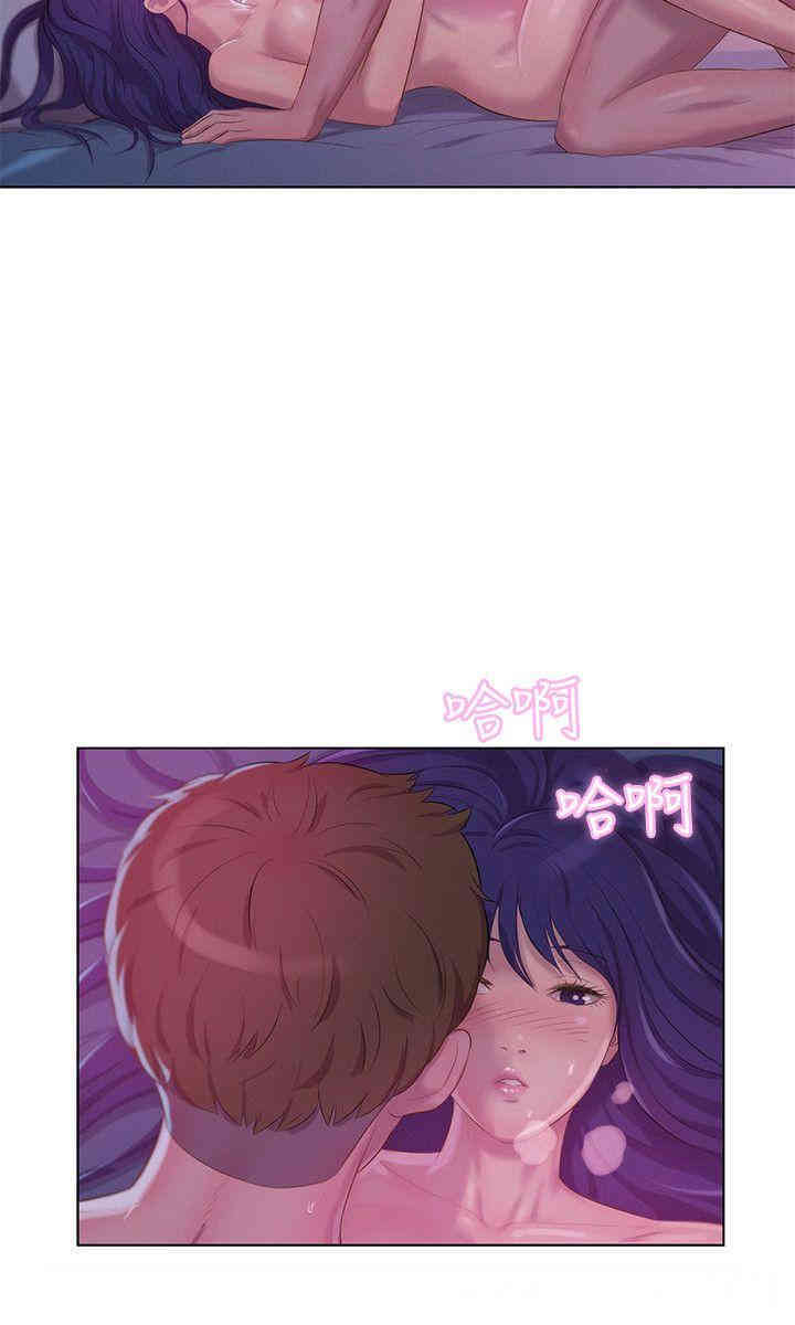 新生淫乱日记(后生可畏)