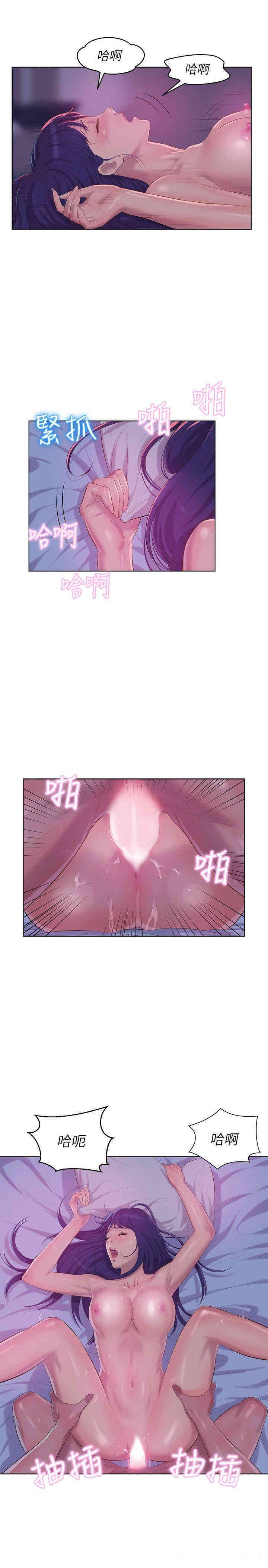 新生淫乱日记(后生可畏)