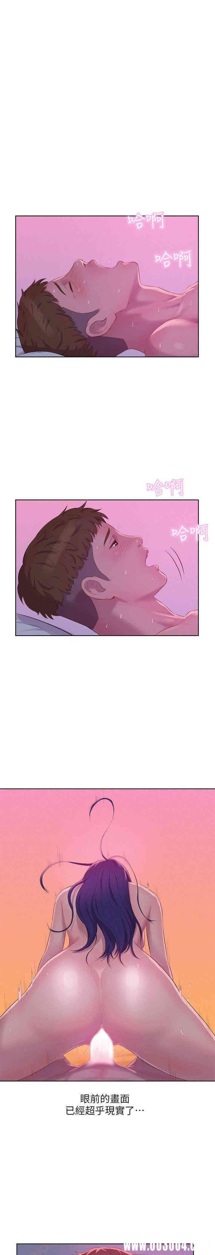 新生淫乱日记(后生可畏)