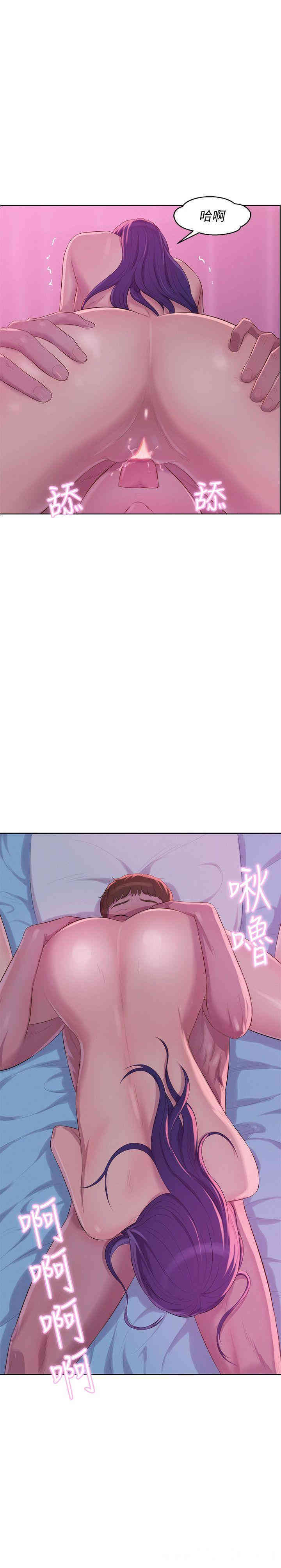 新生淫乱日记(后生可畏)